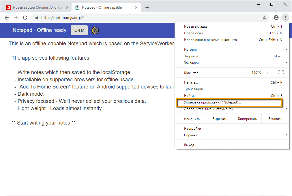 ��������� ����������