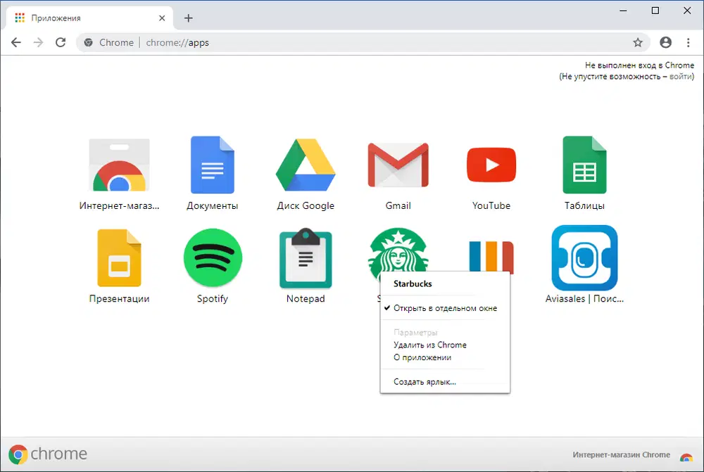 ���������� PWA