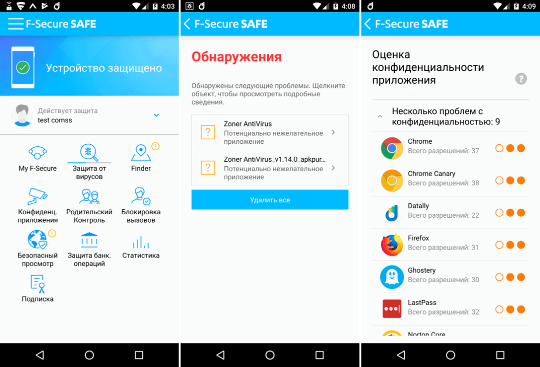F-Secure SAFE ��� Android