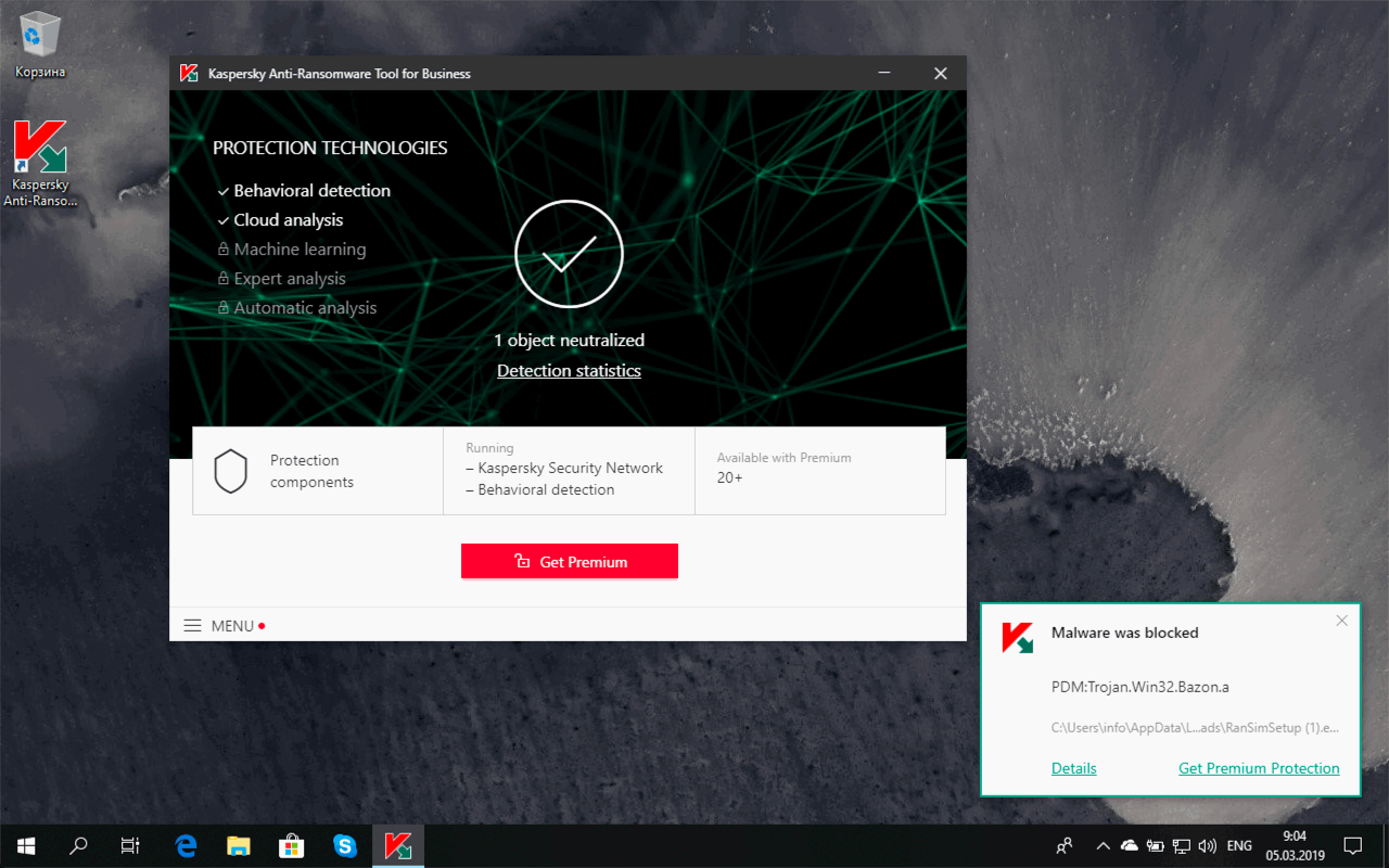 Kaspersky Anti-Ransomware Tool