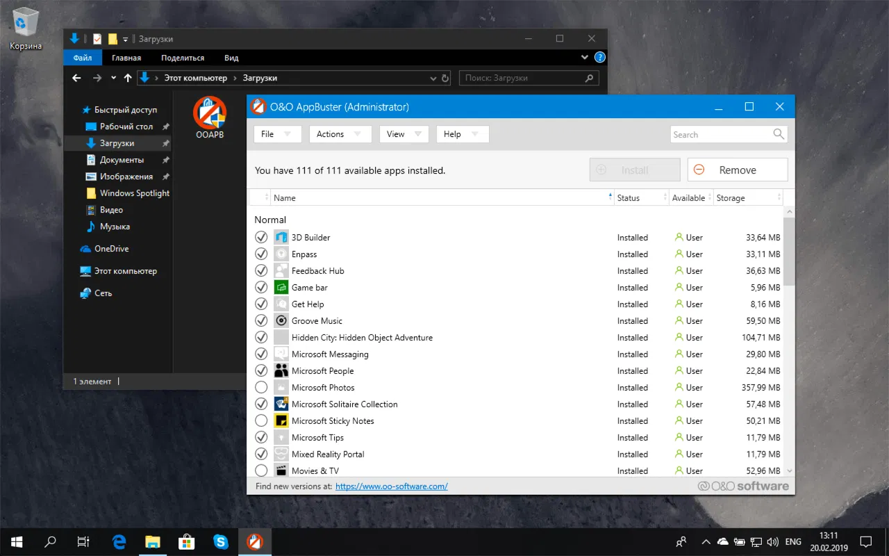 ����� O&O AppBuster