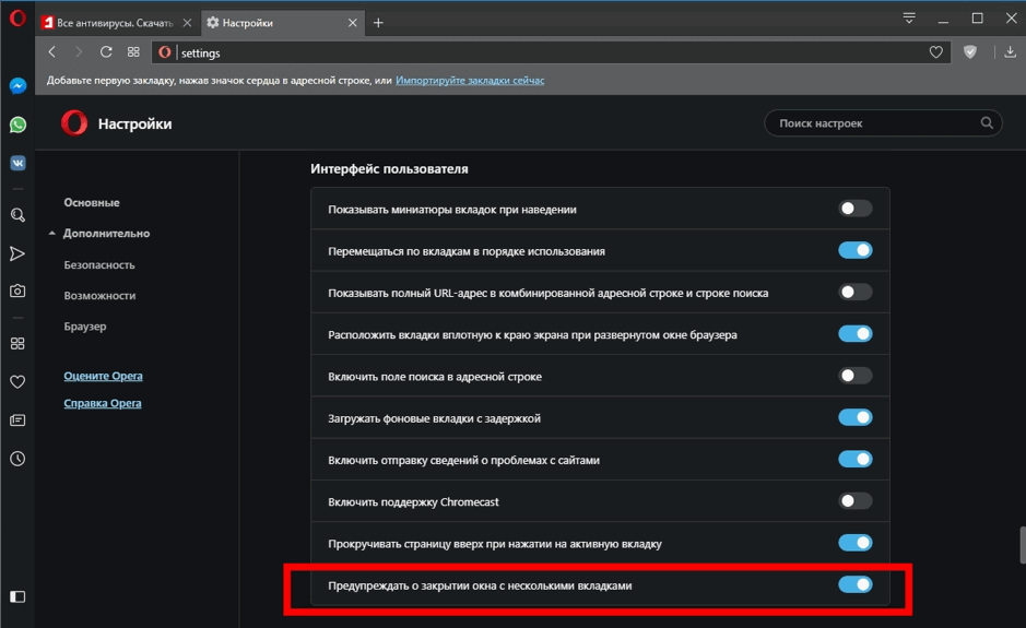 ������������� � �������� ���� � ����������� ���������