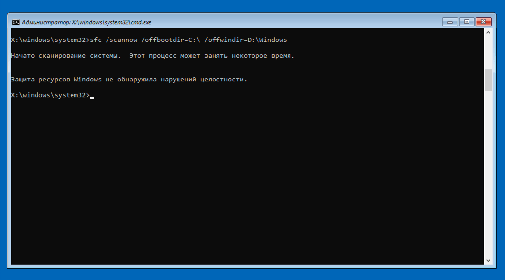 ����������� ������������ ����� Windows
