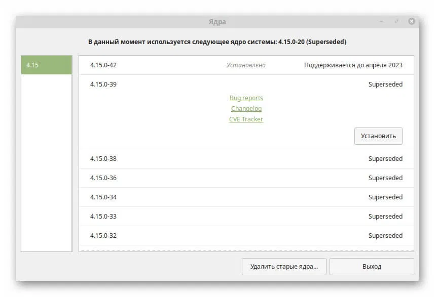 Linux Mint 19.1 �Tessa� � �������� ����������