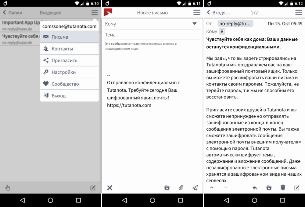 ���������� TutaNota ��� Android