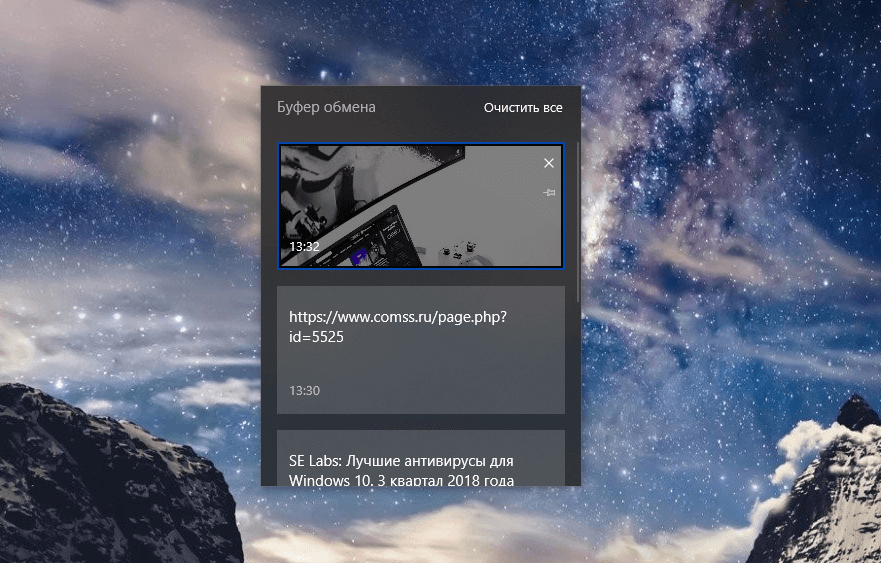 ����� Windows 10 October 2018 Update: �������� ����� ������