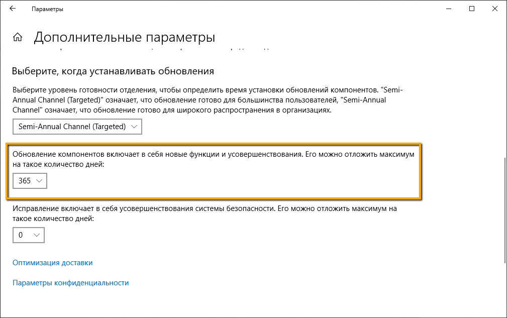 ��� �������� ��������� Windows 10 May 2019 Update (������ 1903): ���������� �����������
