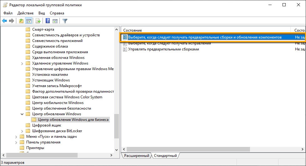��������, ����� ������� �������� ��������������� ������ � ���������� �����������
