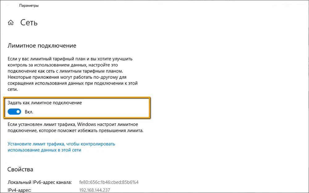 ����������� Ethernet ����������� ��� ��������