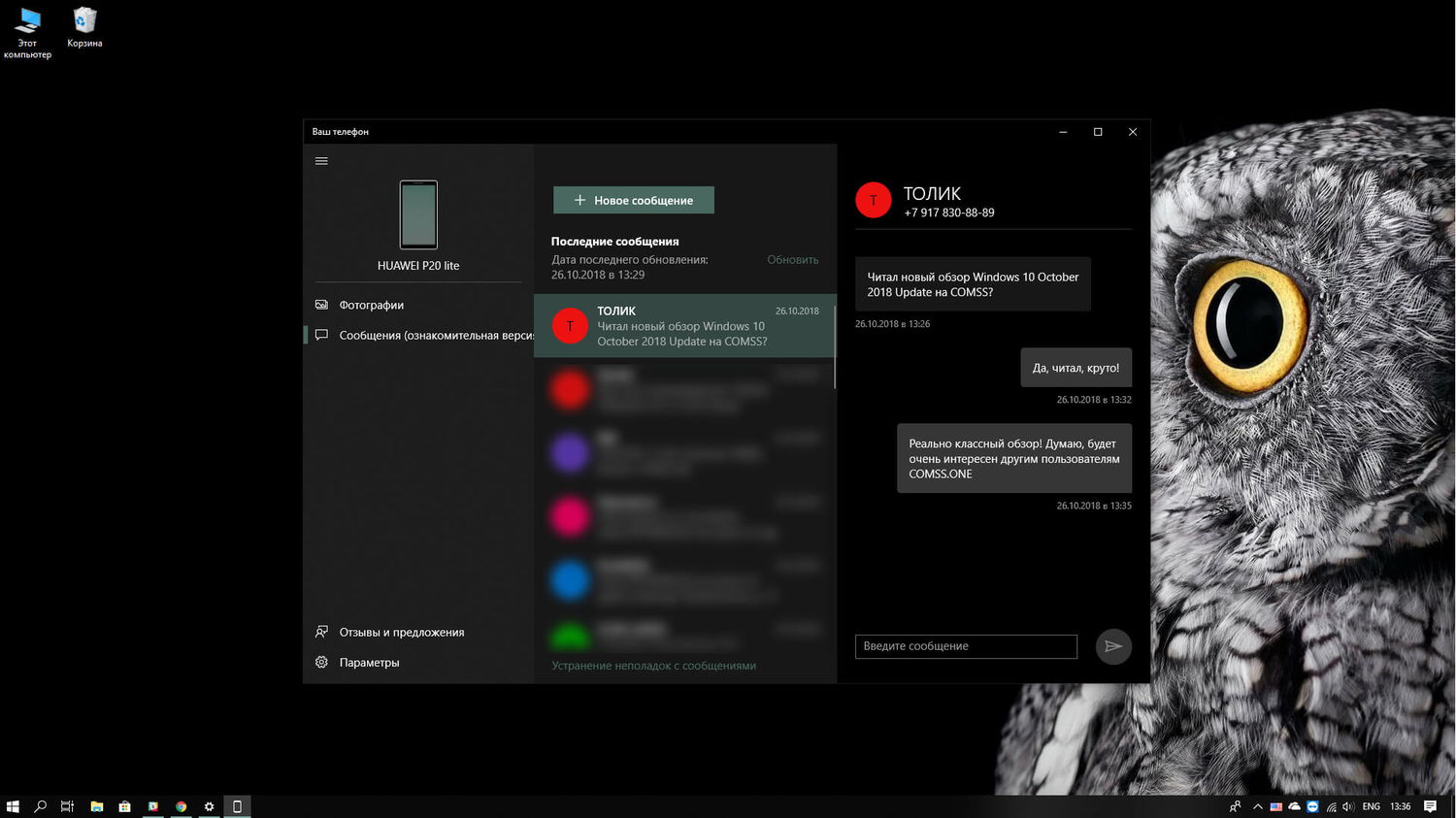 ����� Windows 10 October 2018 Update: 
 ���������� ���� ��������