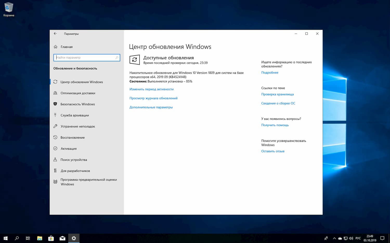 ��������� ����� ����� ���������� Windows