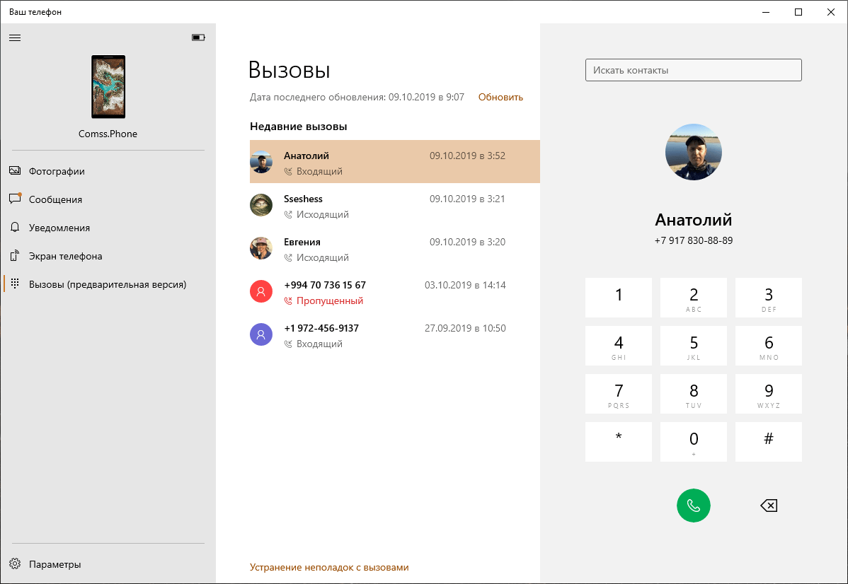 ���������堫��� �������� �������� ����� ����������������