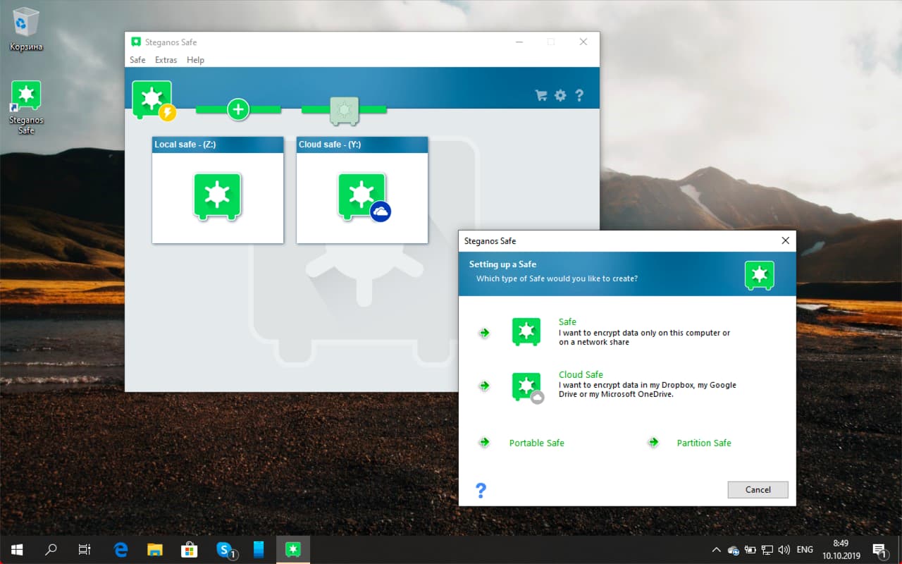 Steganos Safe 21 � ���������� ��������