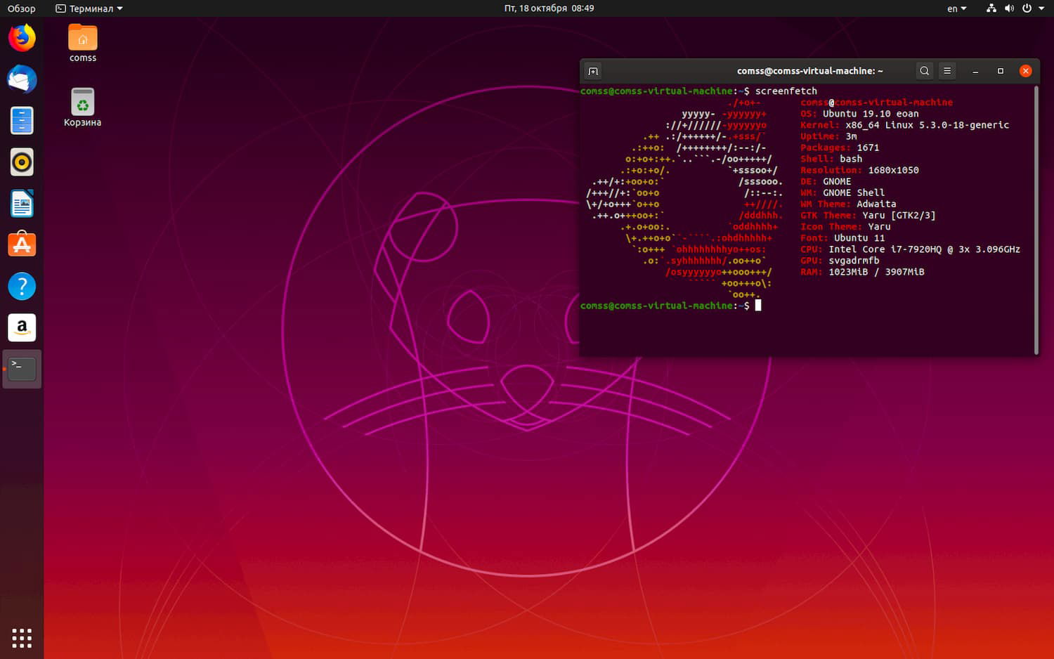 Ubuntu 19.10 �Eoan Ermine�