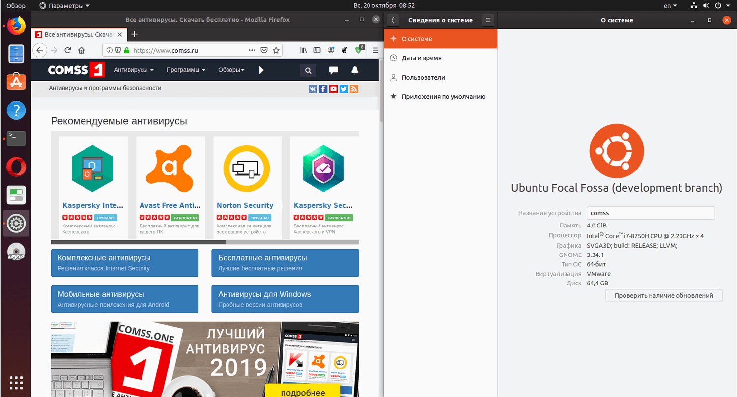 Ubuntu 20.04 LTS �Focal Fossa�