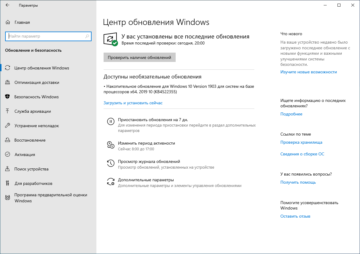 ��������� ����� ����� ���������� Windows