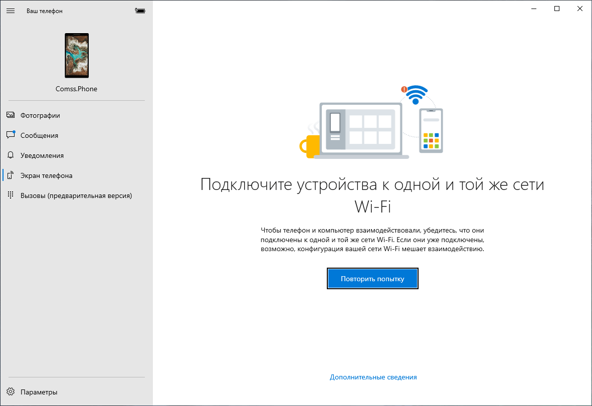 ����� ��������