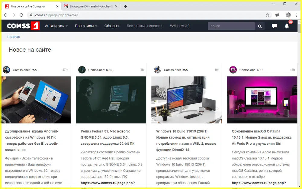 ���-������� � ��������� Sandboxie