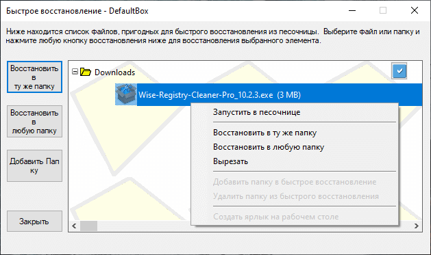 ������� ��������������