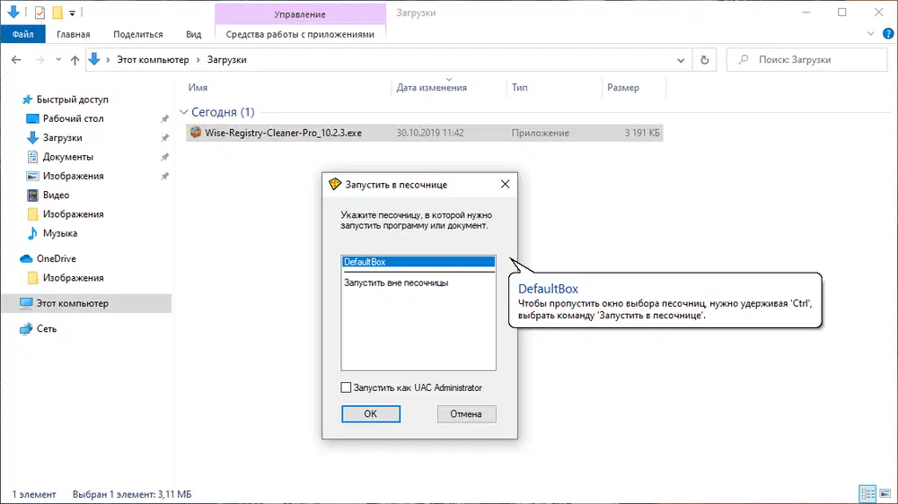 ��������� � ���������