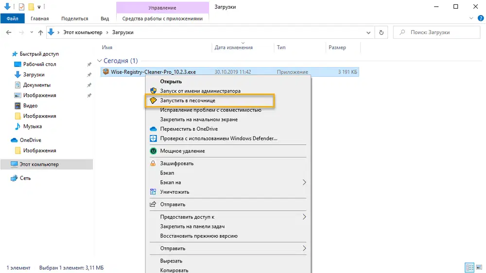 ��������� � ���������