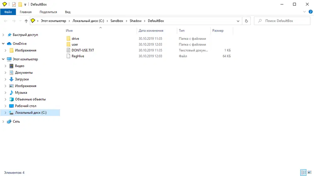 ����������� ����������