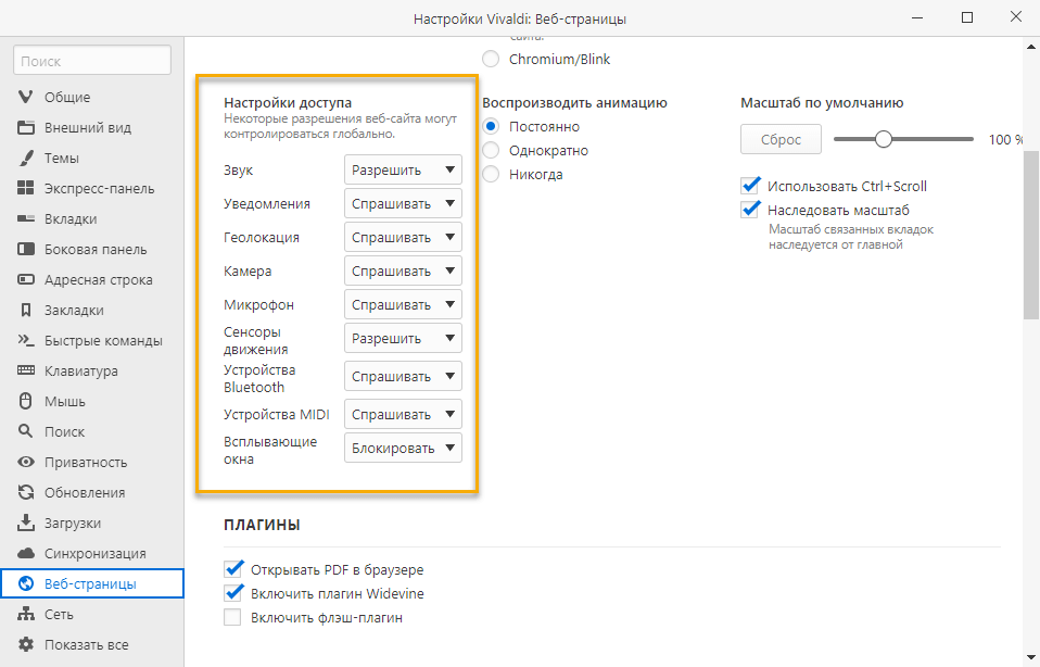 ���������� ���������� ������