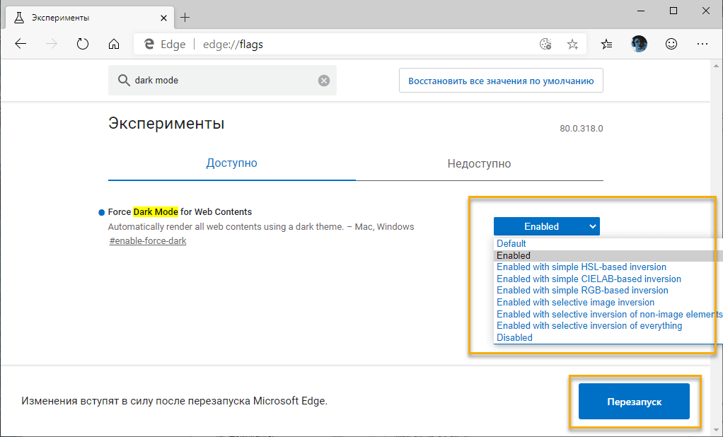 ��� �������� ������ ����� ��� ������ � Microsoft Edge