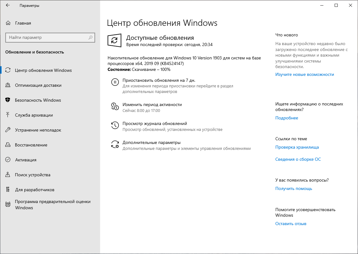 ��������� ����� ����� ���������� Windows