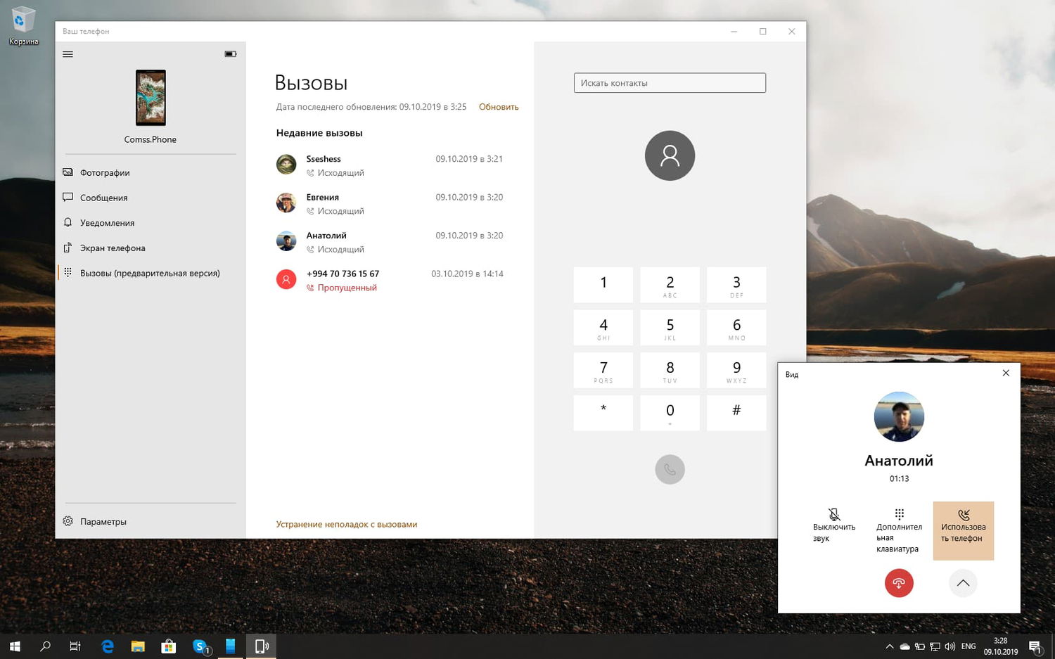 ���������堫��� �������� �������� ����� ����������������