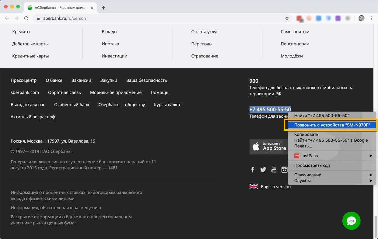 ��������� � ����������