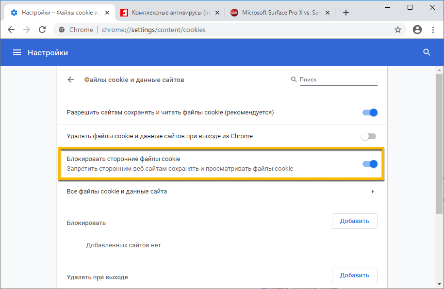 Google Chrome � ����������� ��������� ����� cookie