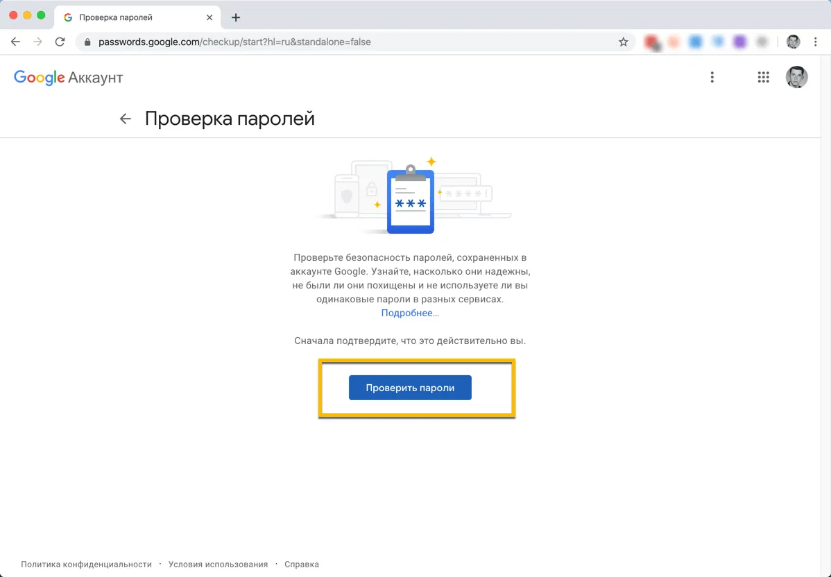 �������� �������