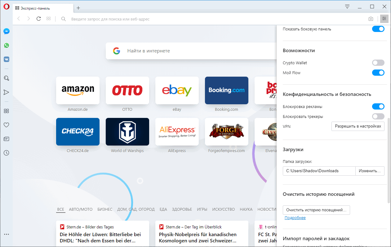 ��� ����� ������� � ��� ���� �� ����� �����������