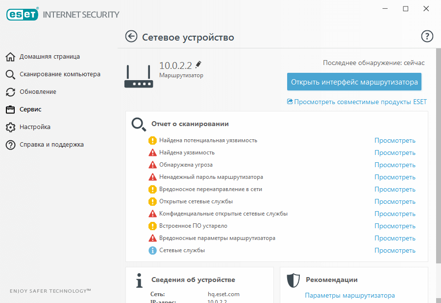 ��������� ������� ����������� �������� ���� (������ Internet Security)