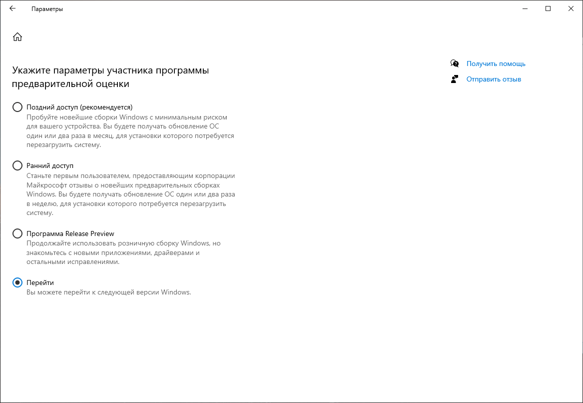 ����� ��� ����������� �� ������ ��������?