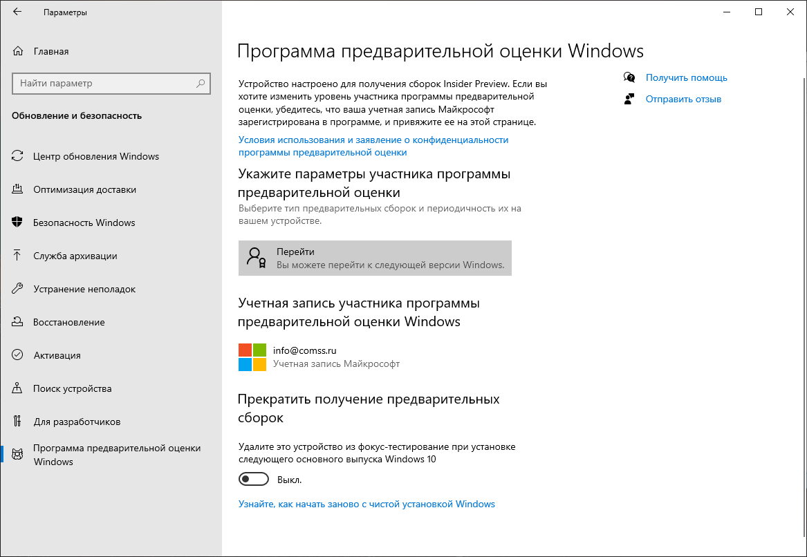 ����� ��� ����������� �� ������ ��������?