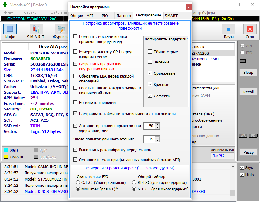 Victoria (��������)