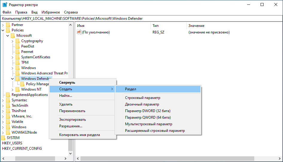 �������, ������