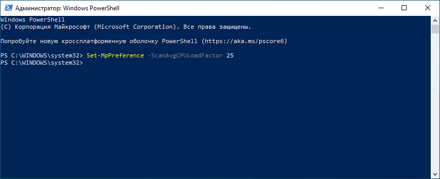 PowerShell � Set-MpPreference -ScanAvgCPULoadFactor