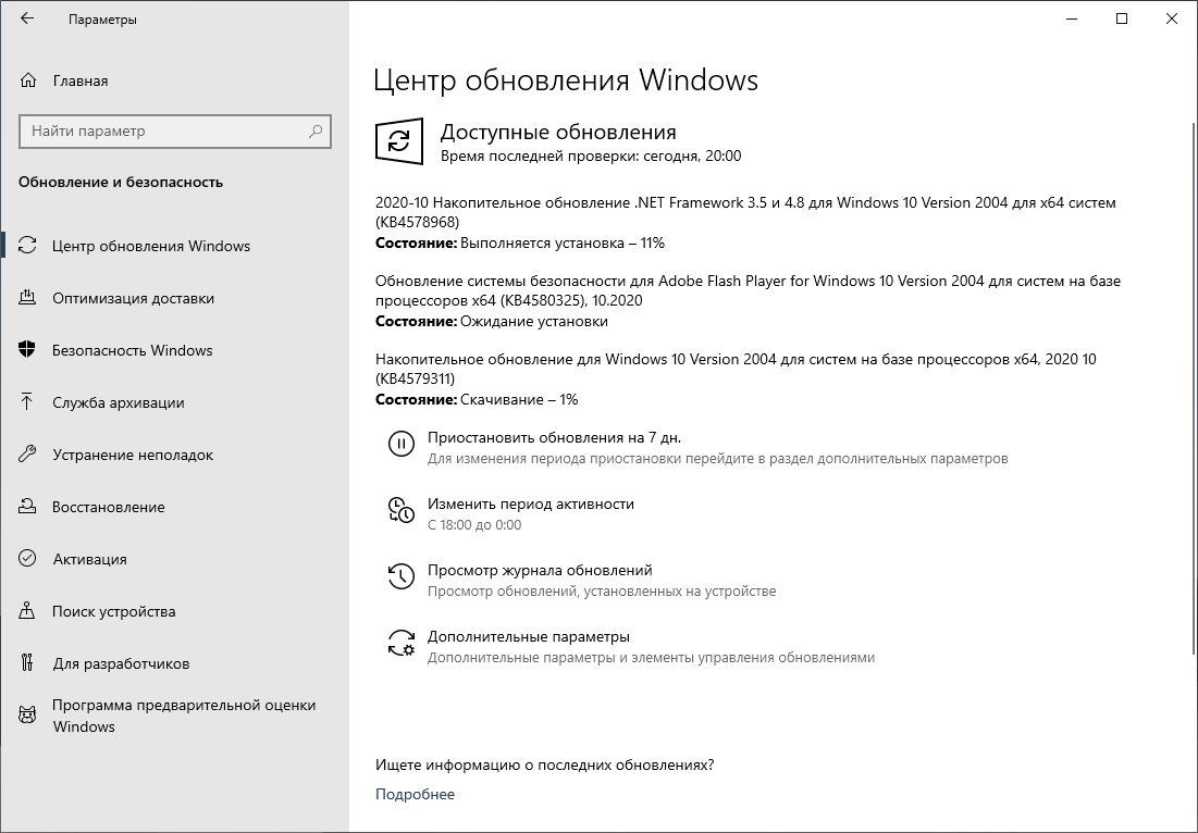 ��������� ����� ����� ���������� Windows