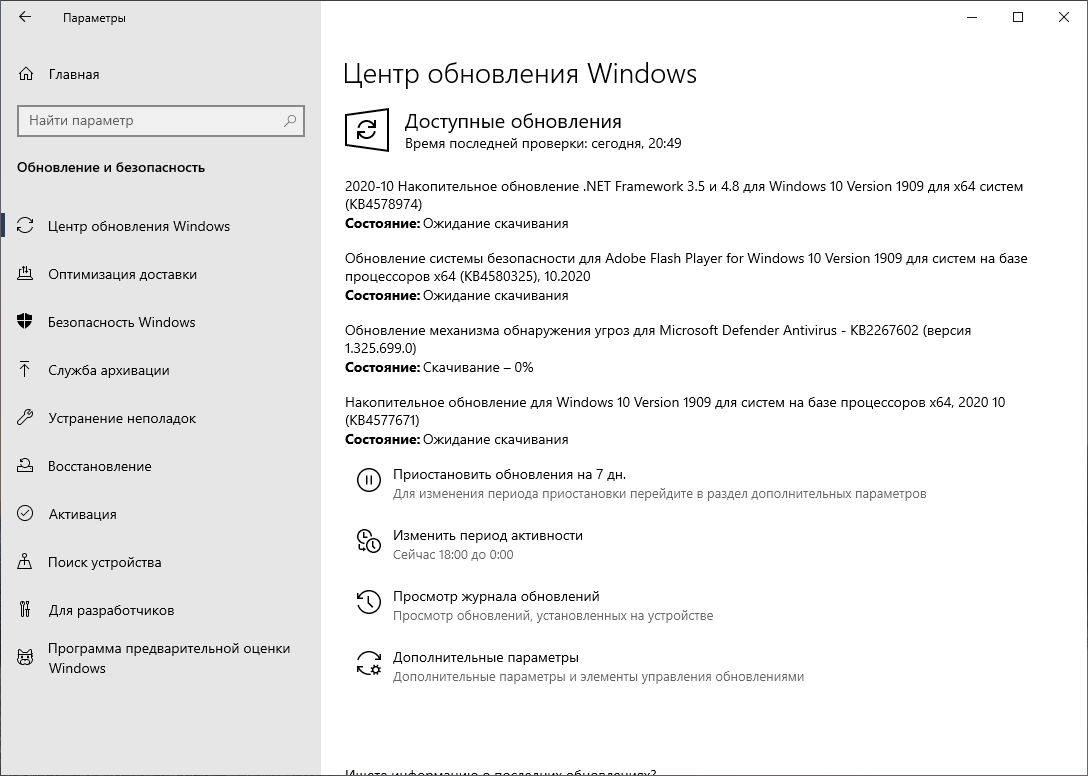 ��������� ����� ����� ���������� Windows