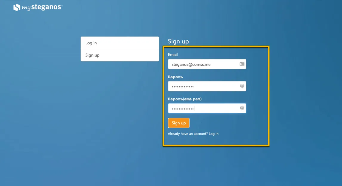 ���������� �������� Steganos Privacy Suite