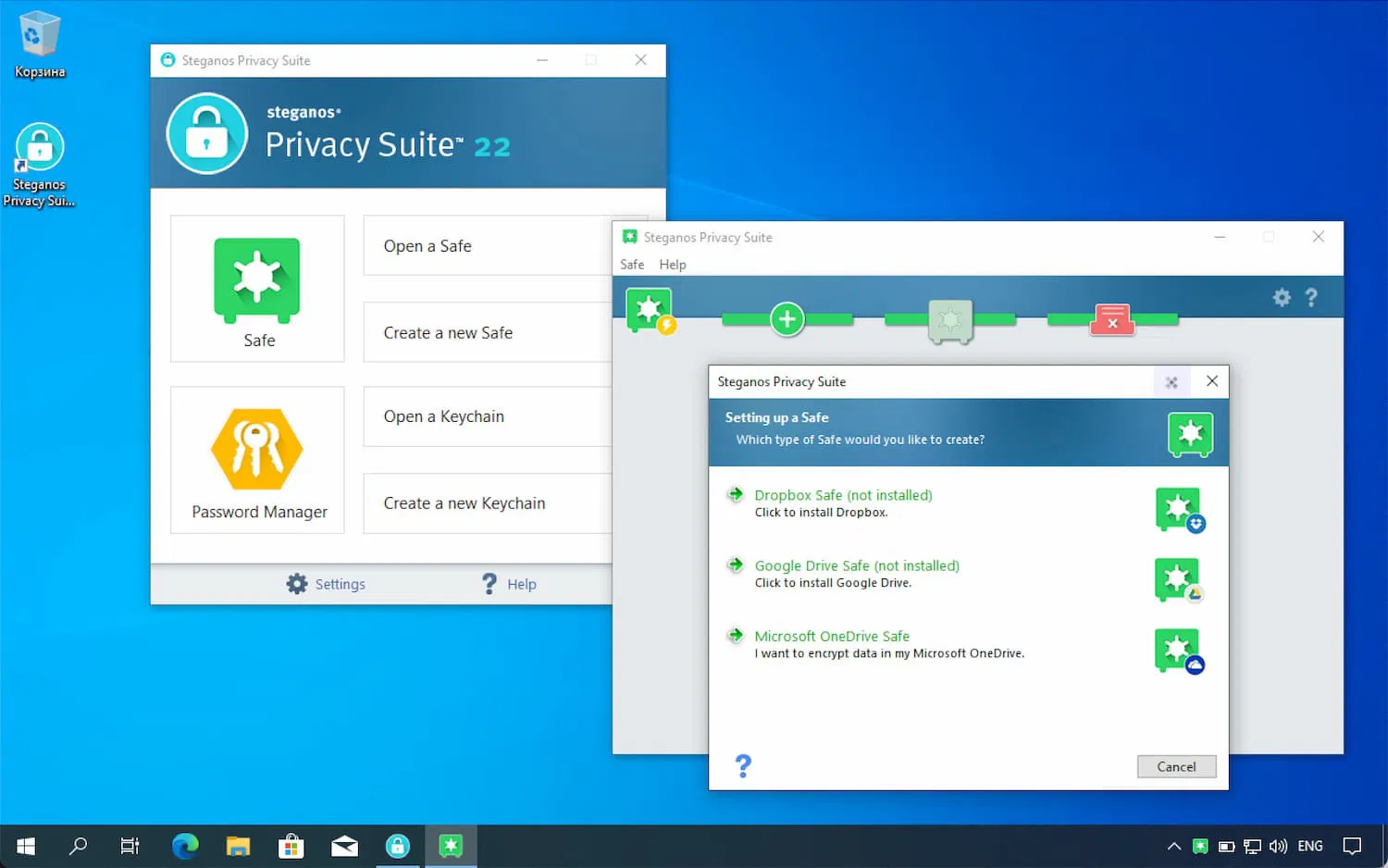 Steganos Privacy Suite 22