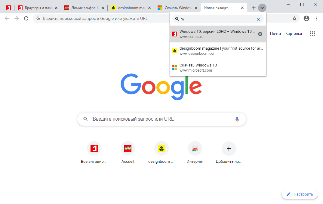 ��� �������� ����� �� �������� � Google Chrome