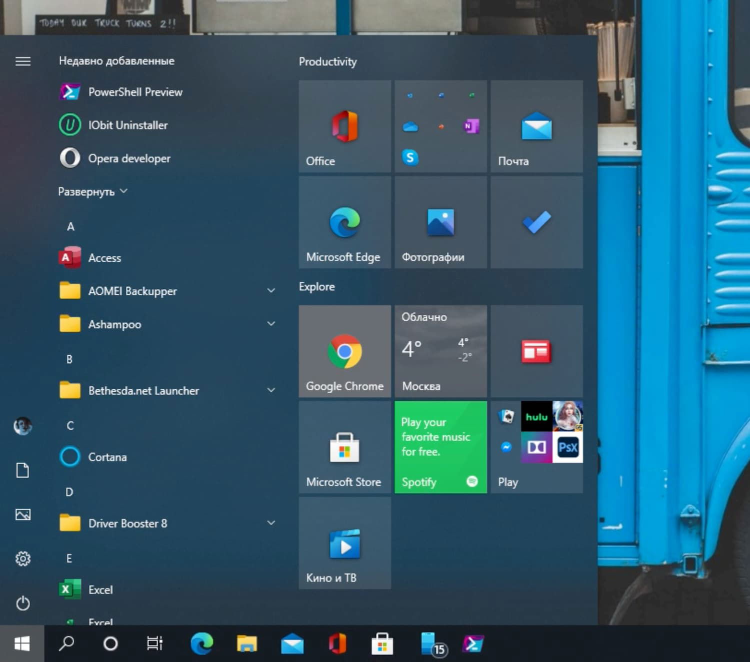 ���-������ Microsoft Office � ���-���������� PWA