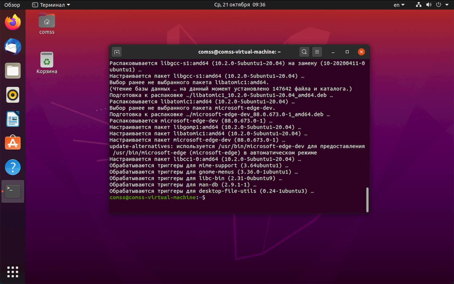 ��� ���������� Microsoft Edge � Ubuntu/Debian