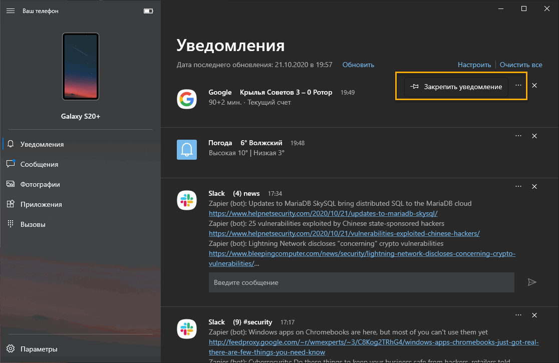 ����������� ����������� � ���������� ���� ��������