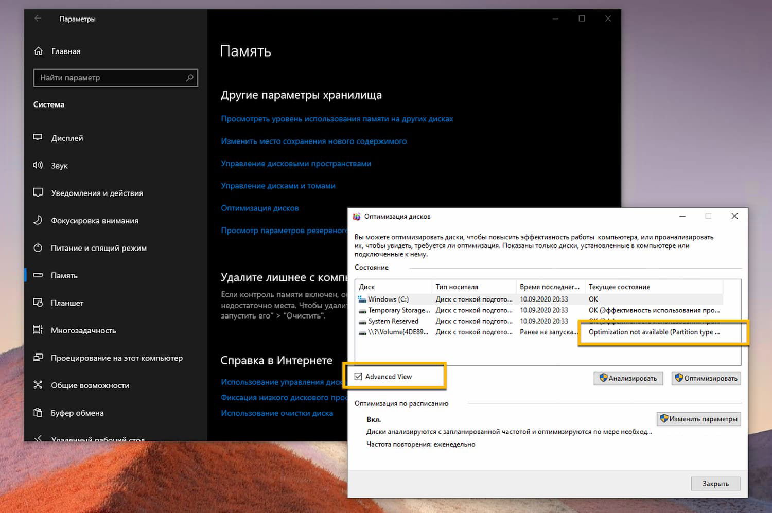 ��������� ������������ ������