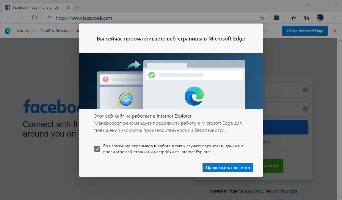 ���� ���-���� �� �������� � Internet Explorer